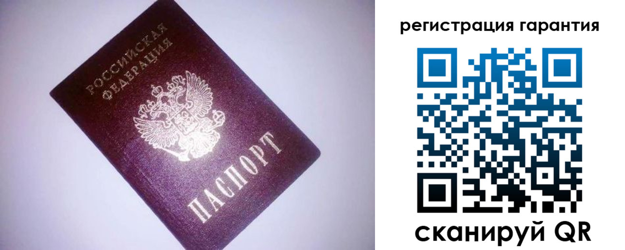 прописка в Михайловке